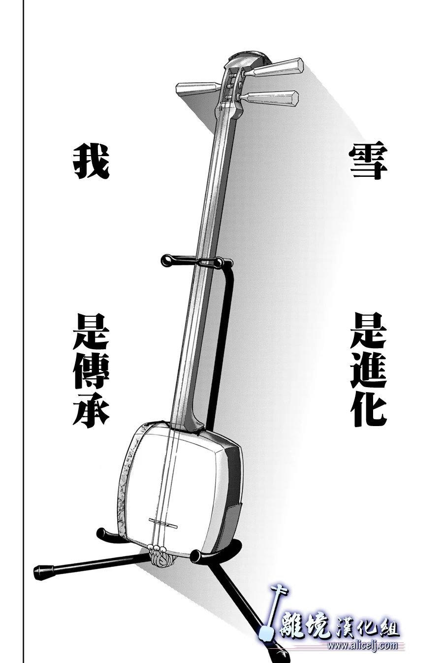 第113话