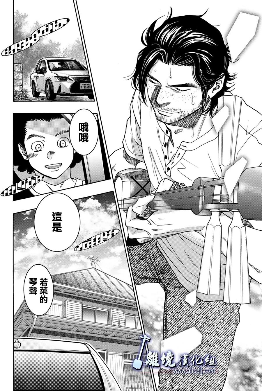 第113话