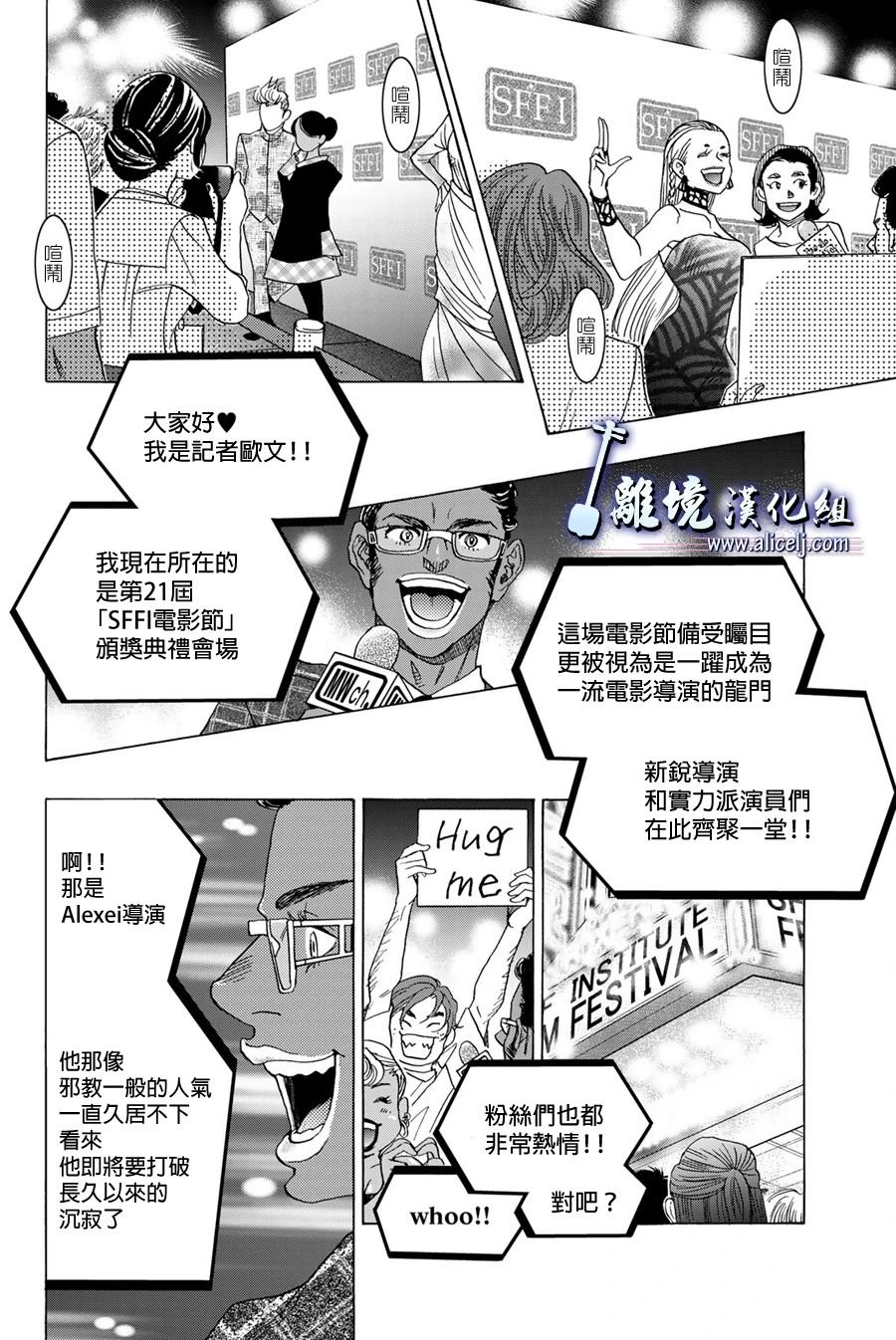 第113话