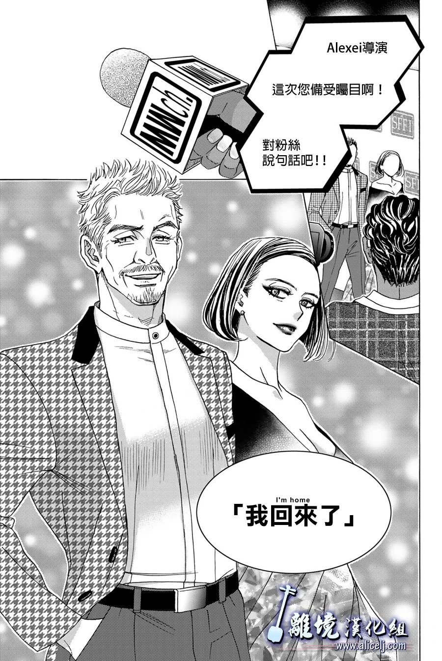 第113话