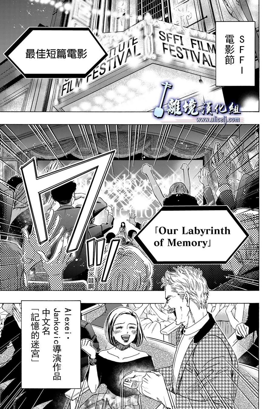 第114话