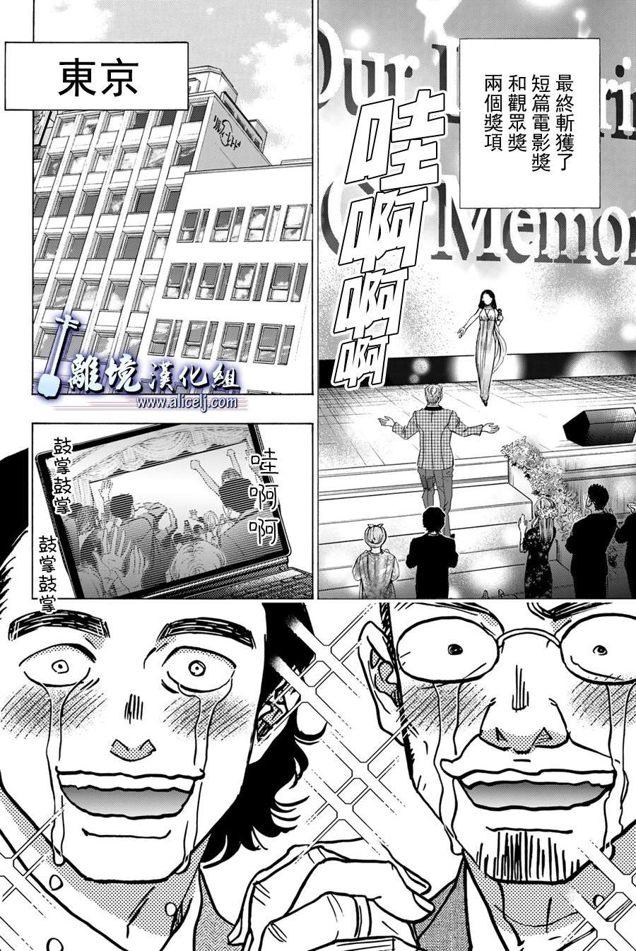 第114话