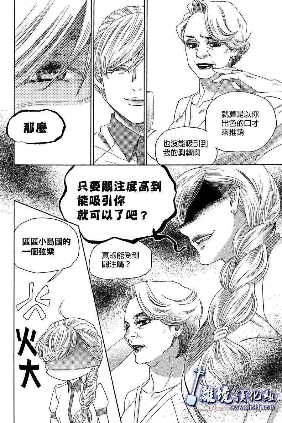第114话