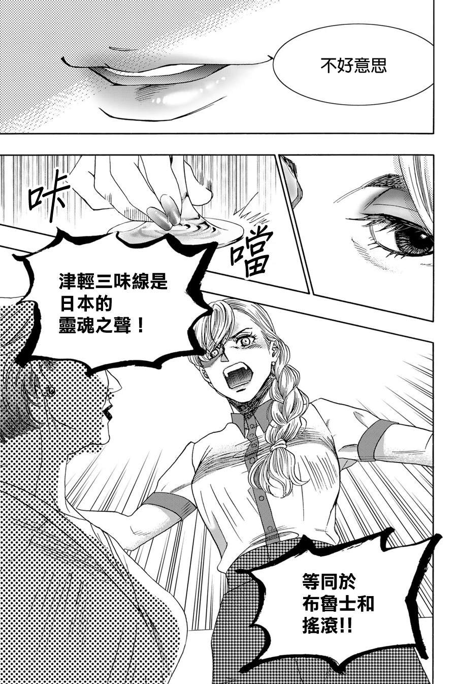 第114话