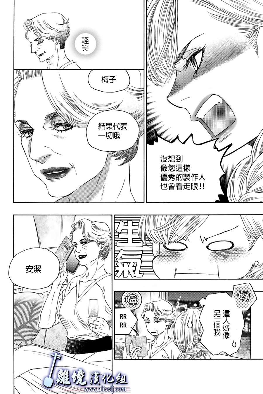 第114话