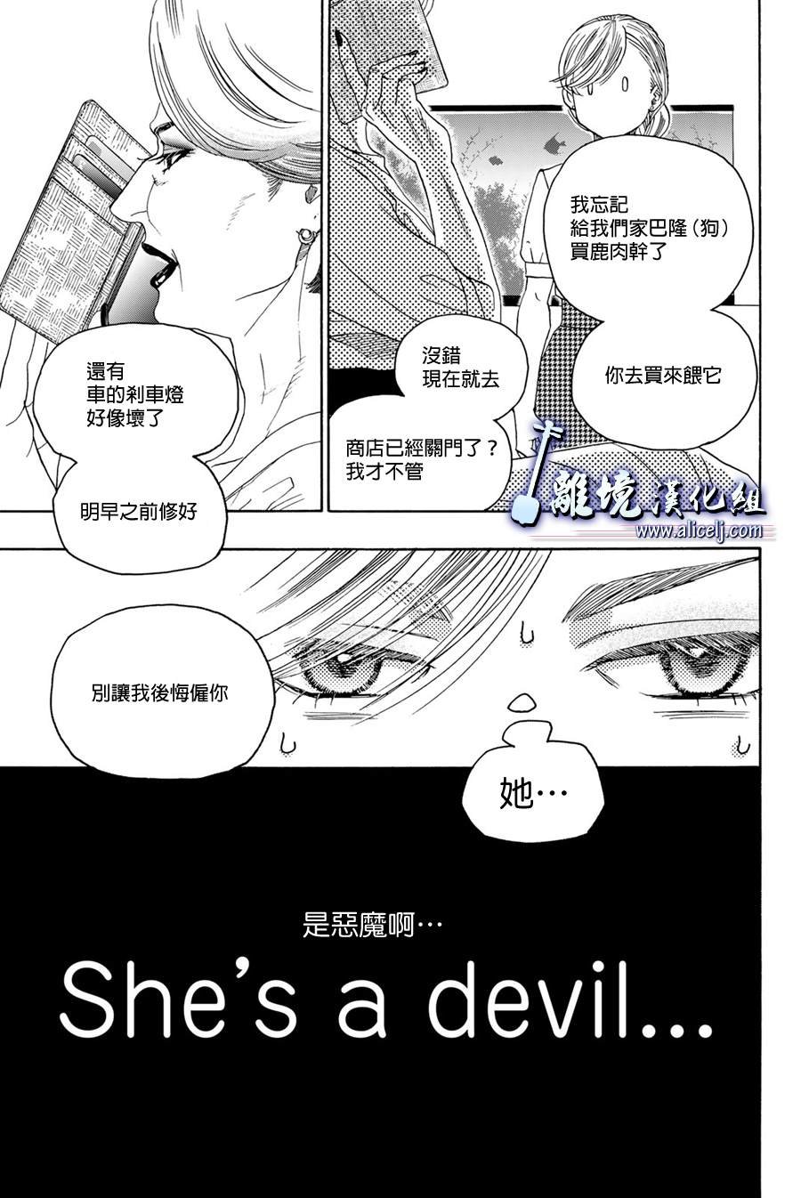 第114话