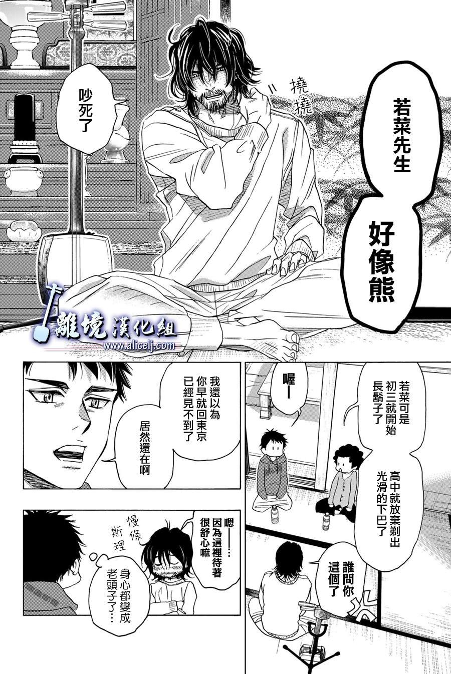 第114话