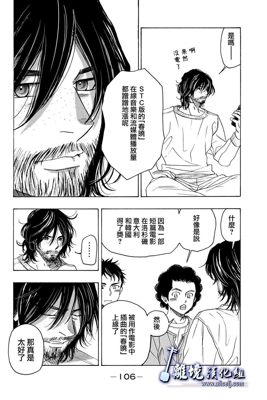 第114话