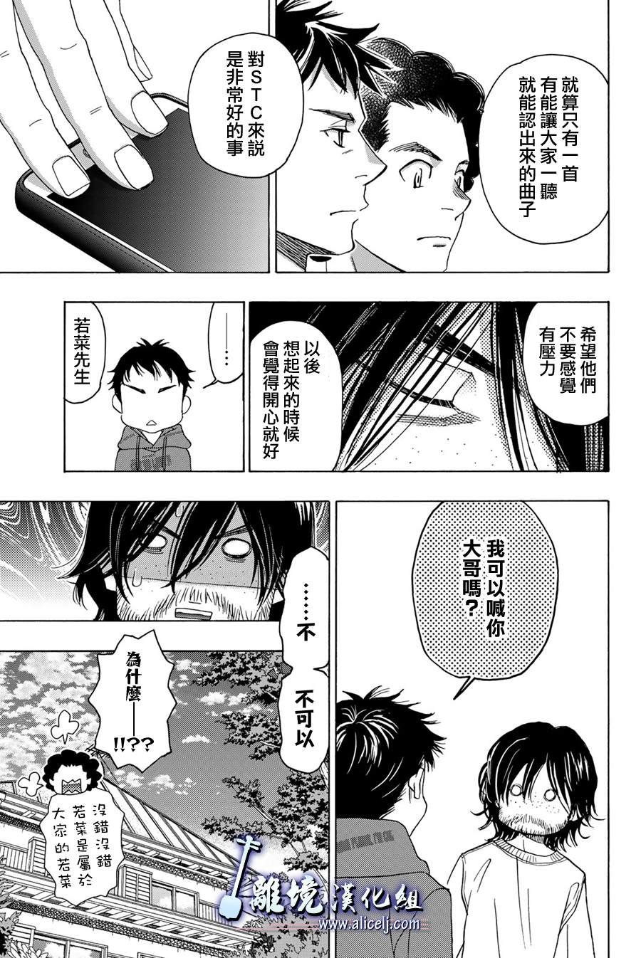 第114话