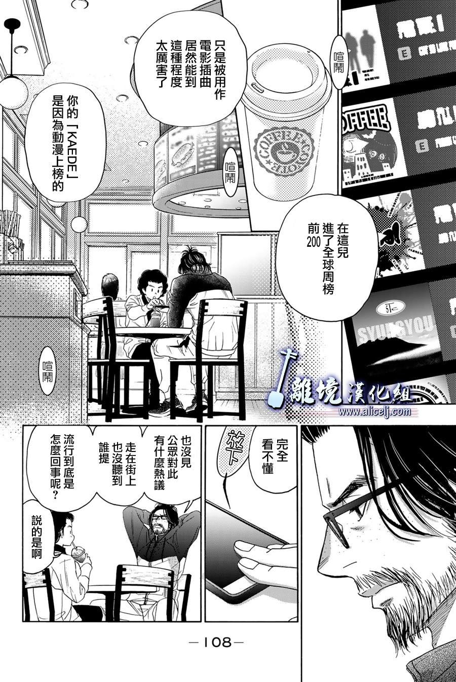 第114话