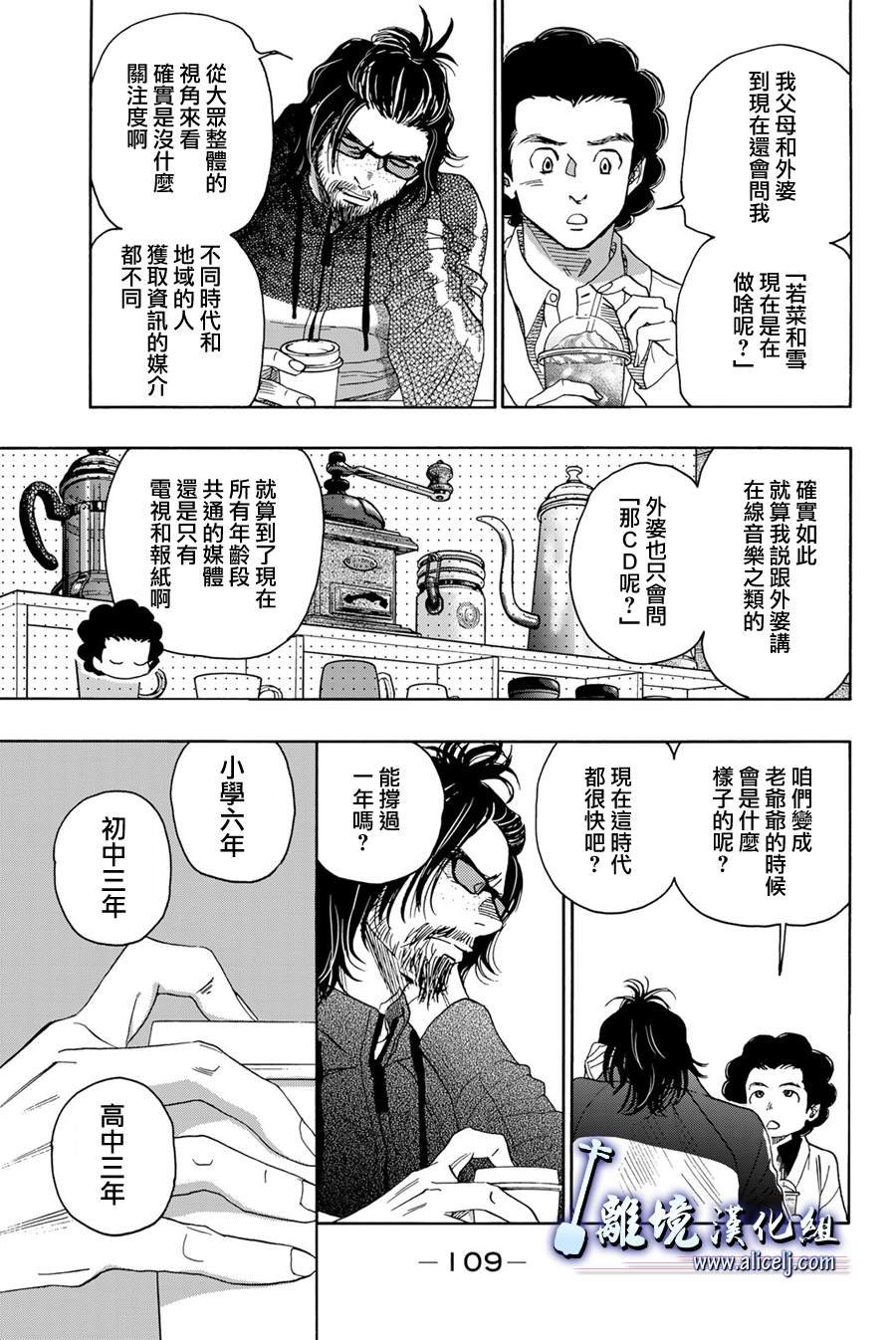 第114话