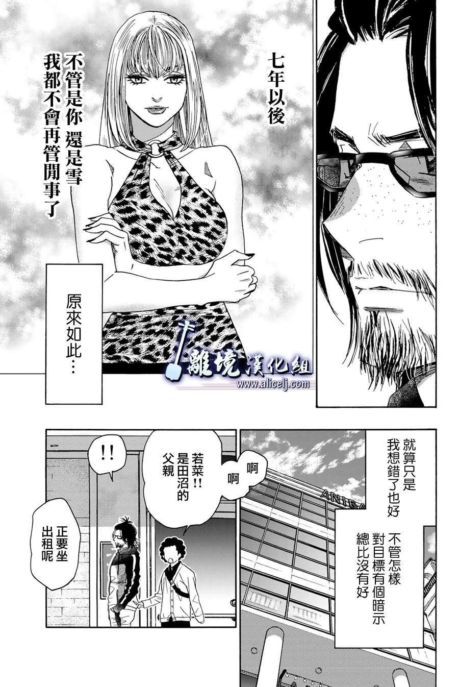 第114话
