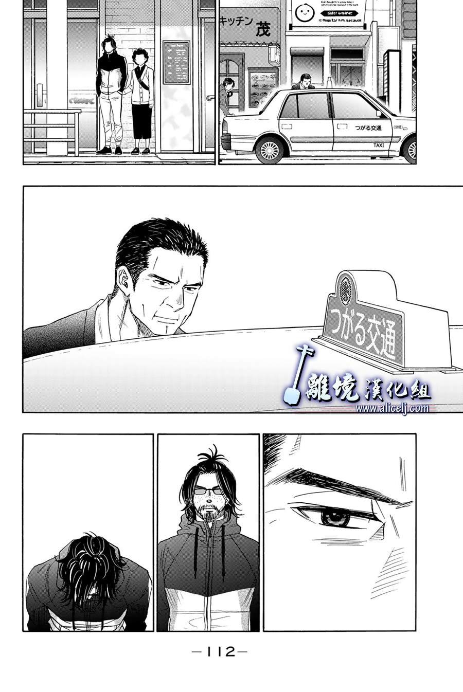 第114话