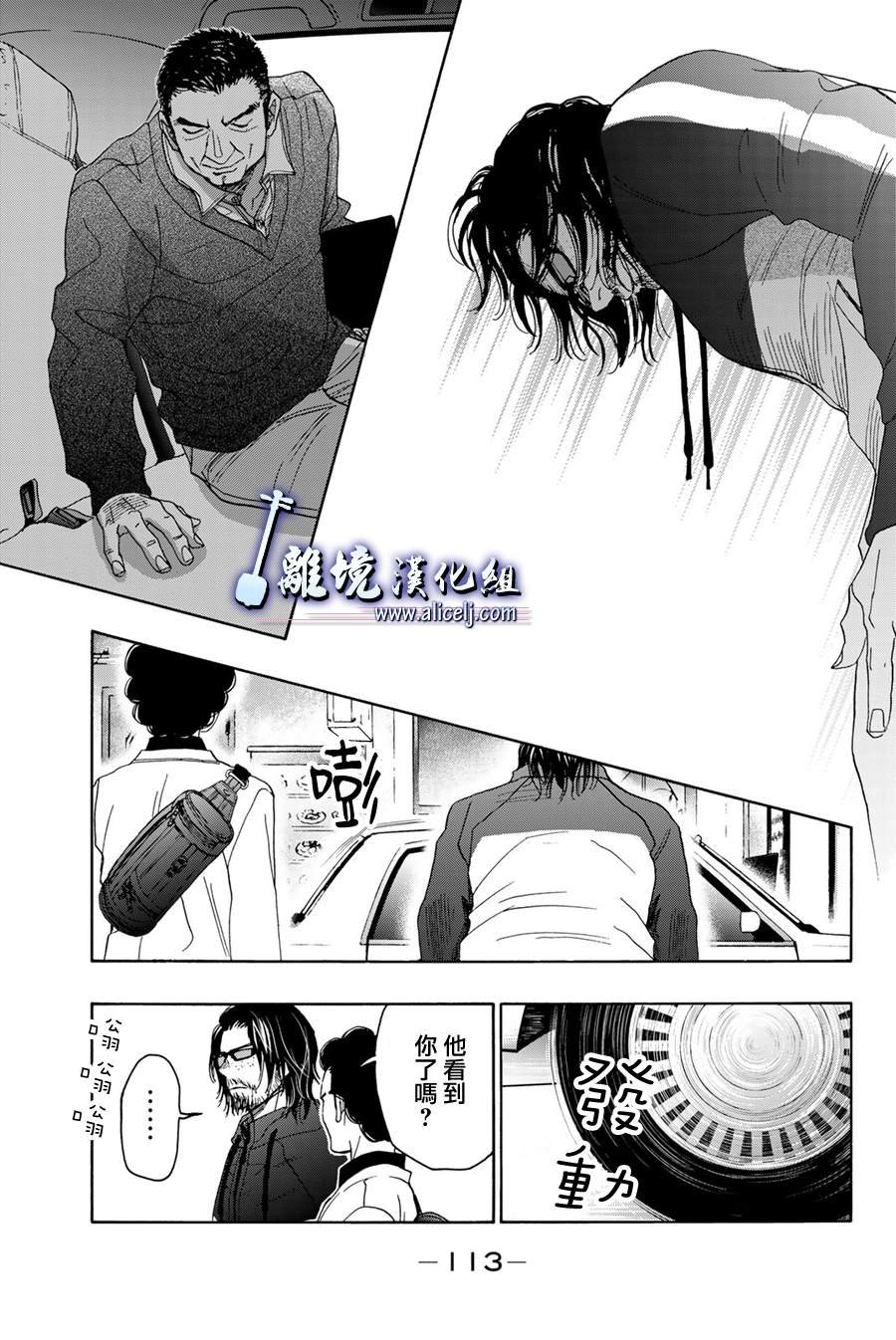 第114话