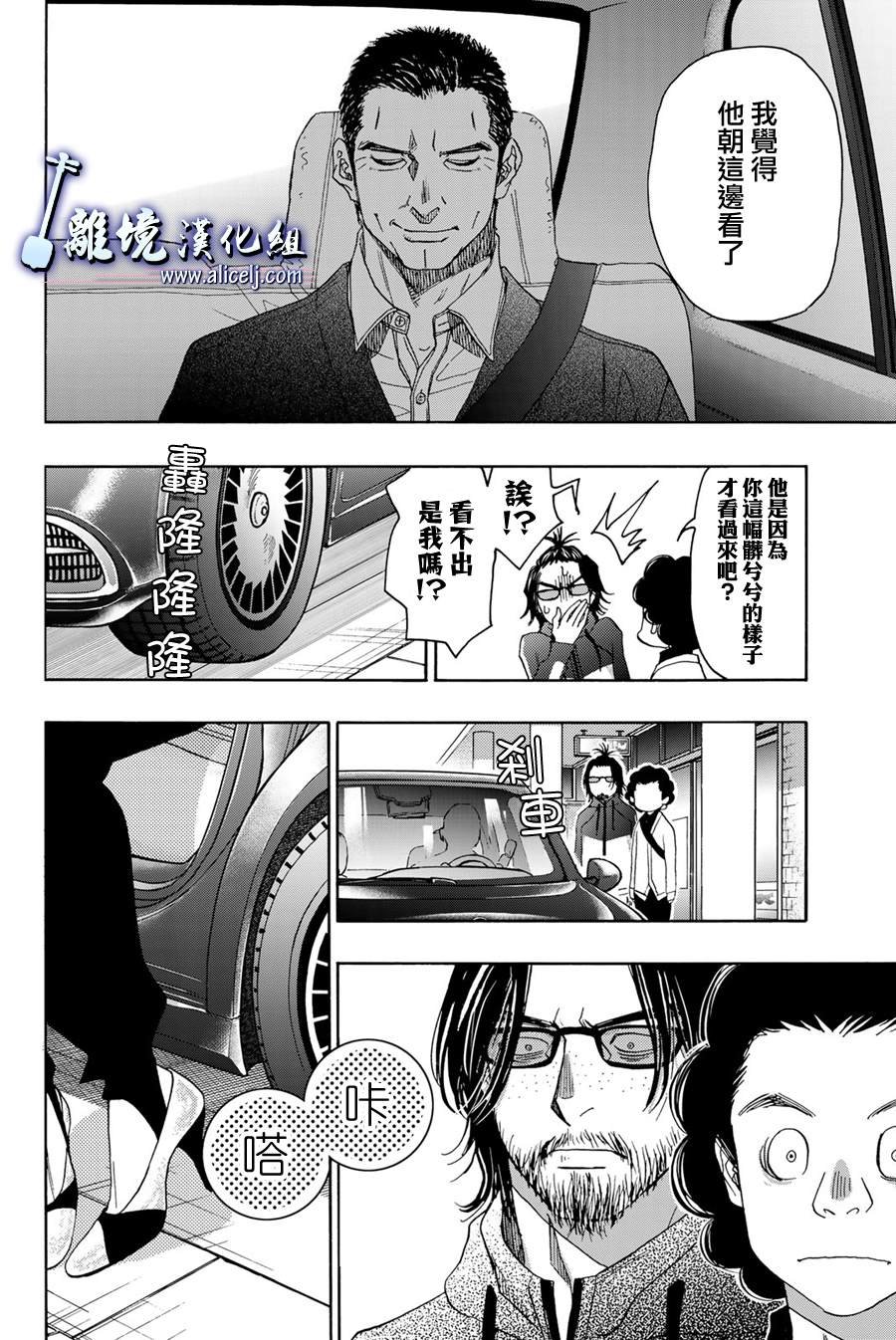 第114话