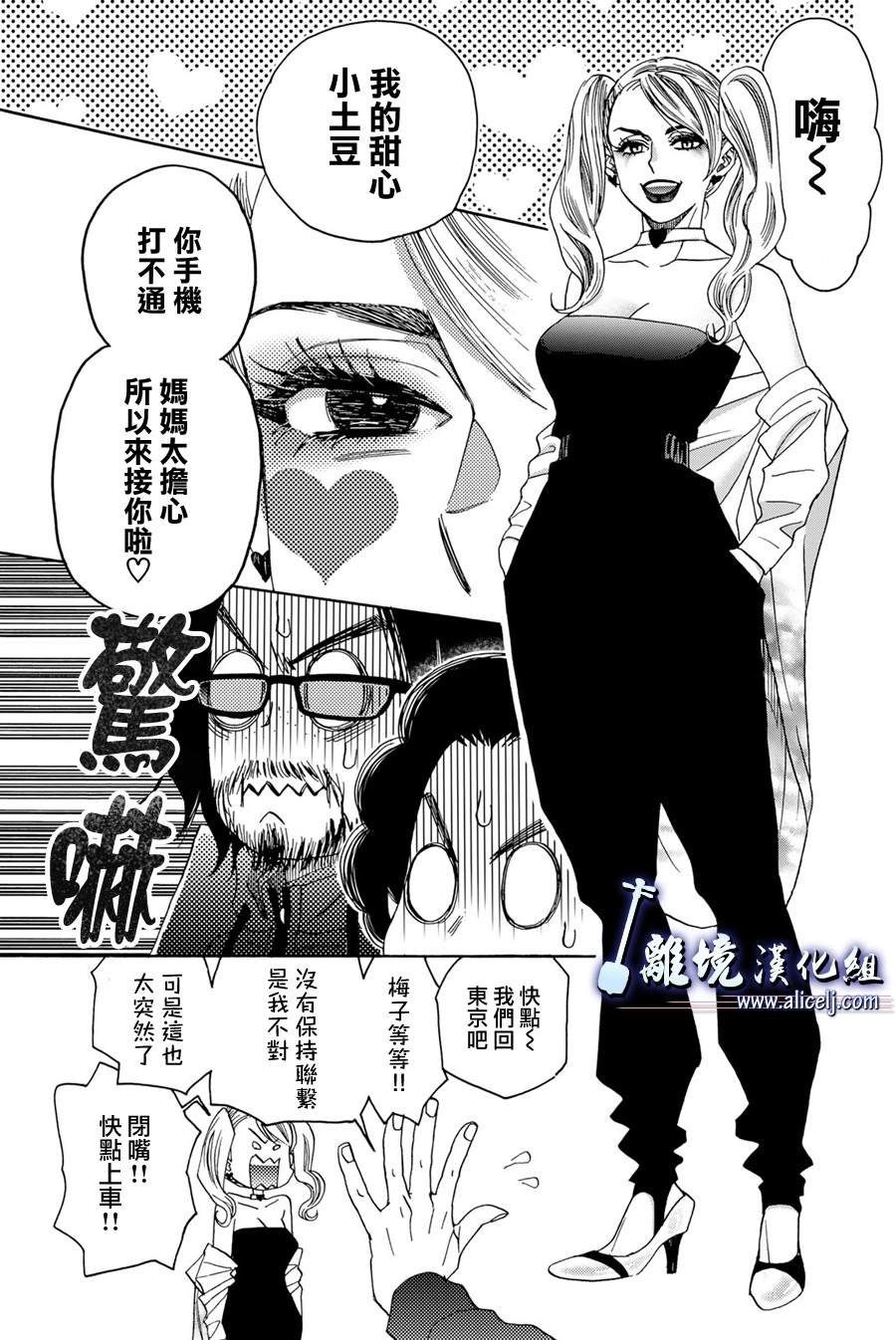 第114话