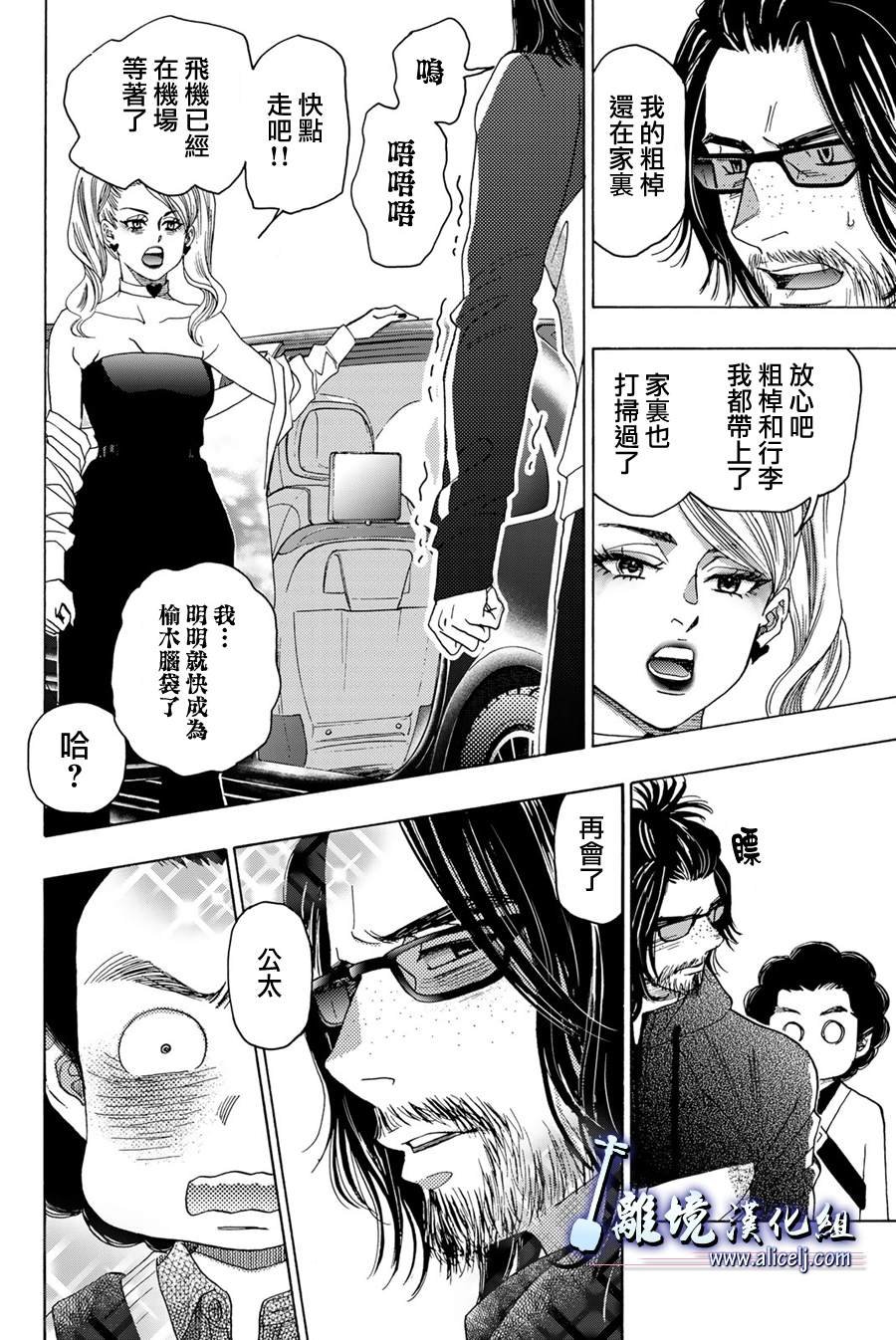 第114话