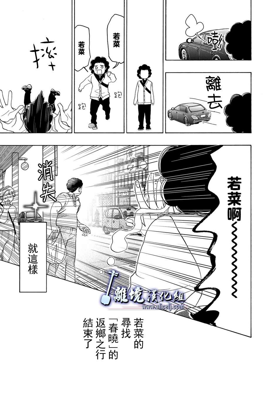 第114话
