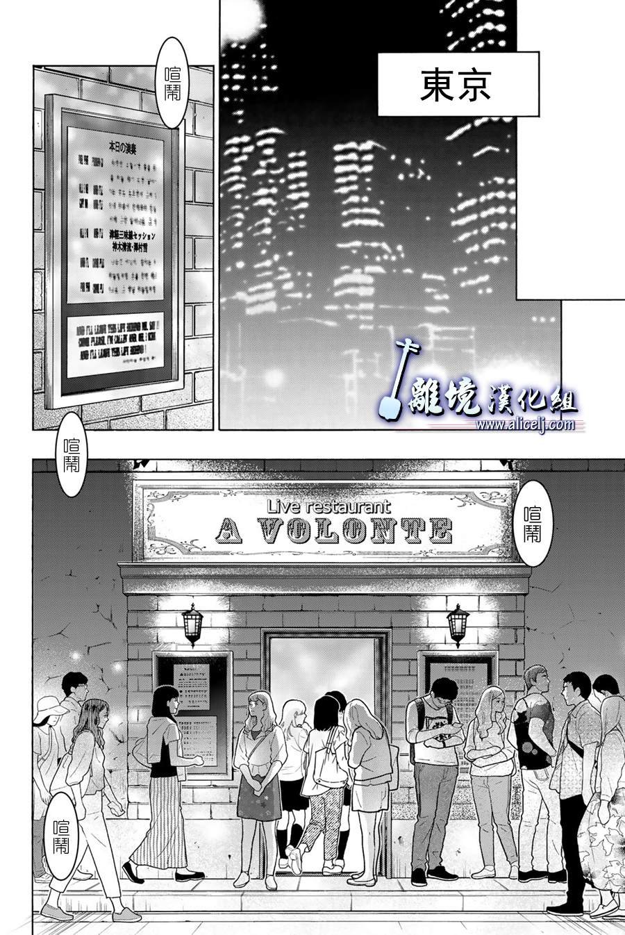 第114话