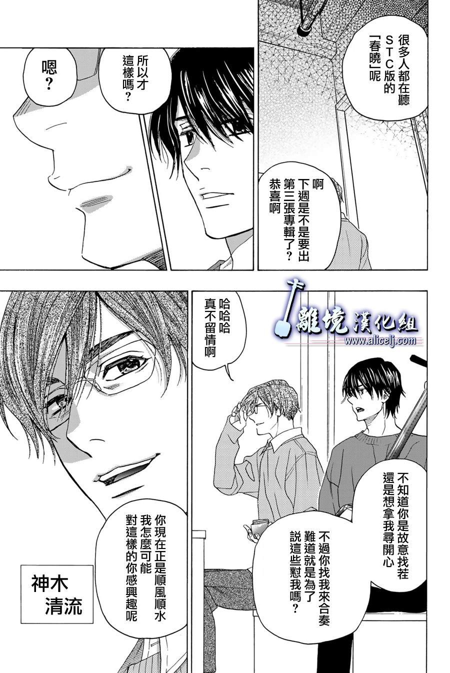 第114话