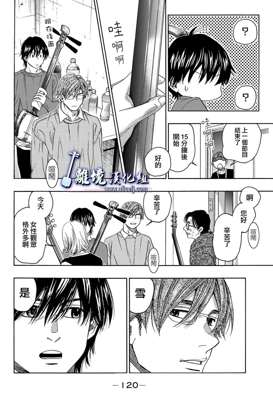 第114话