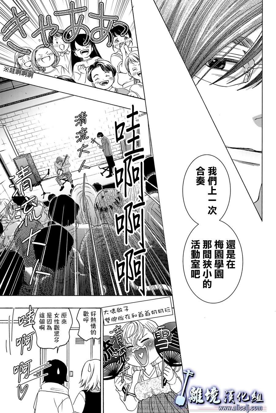 第114话