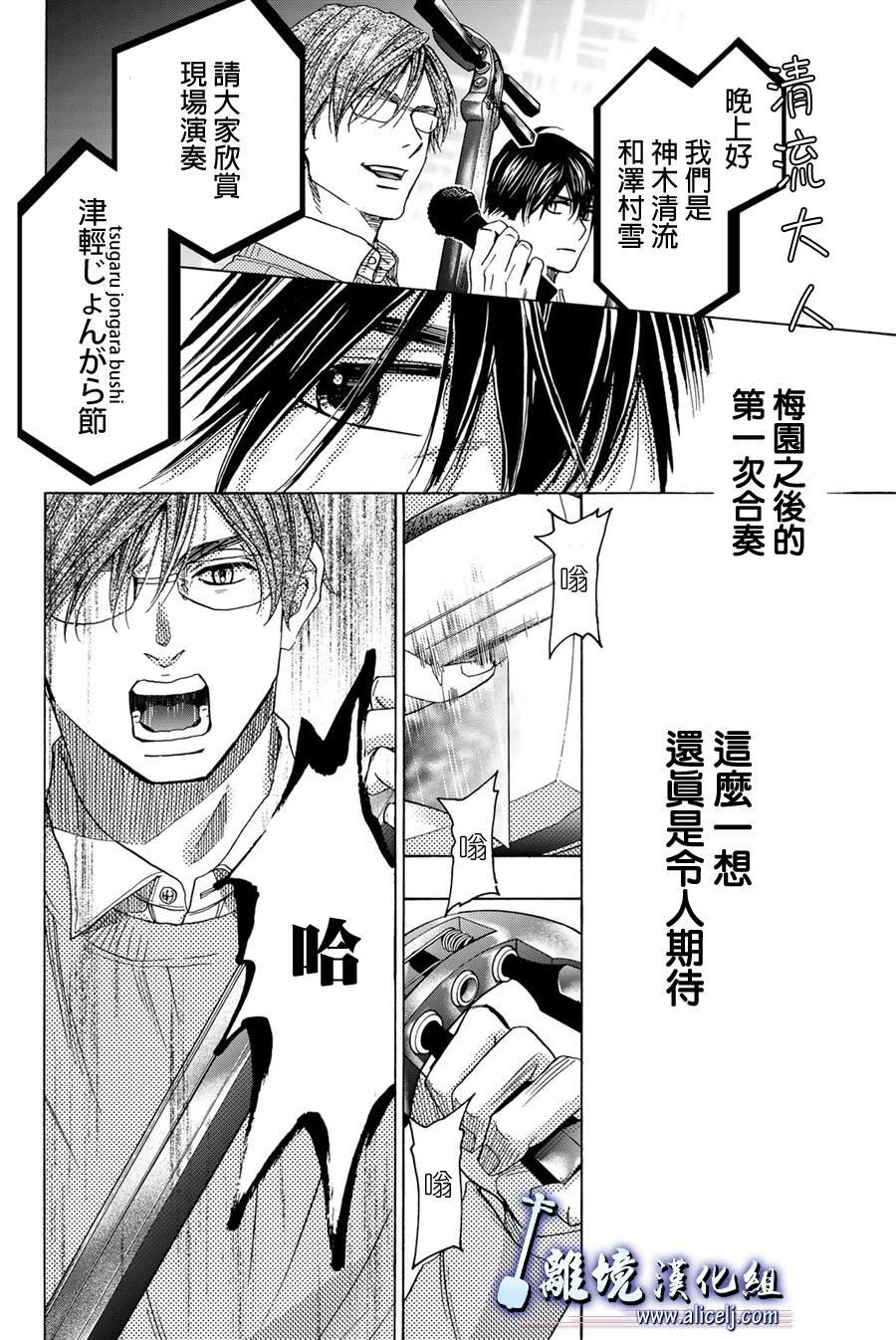 第114话