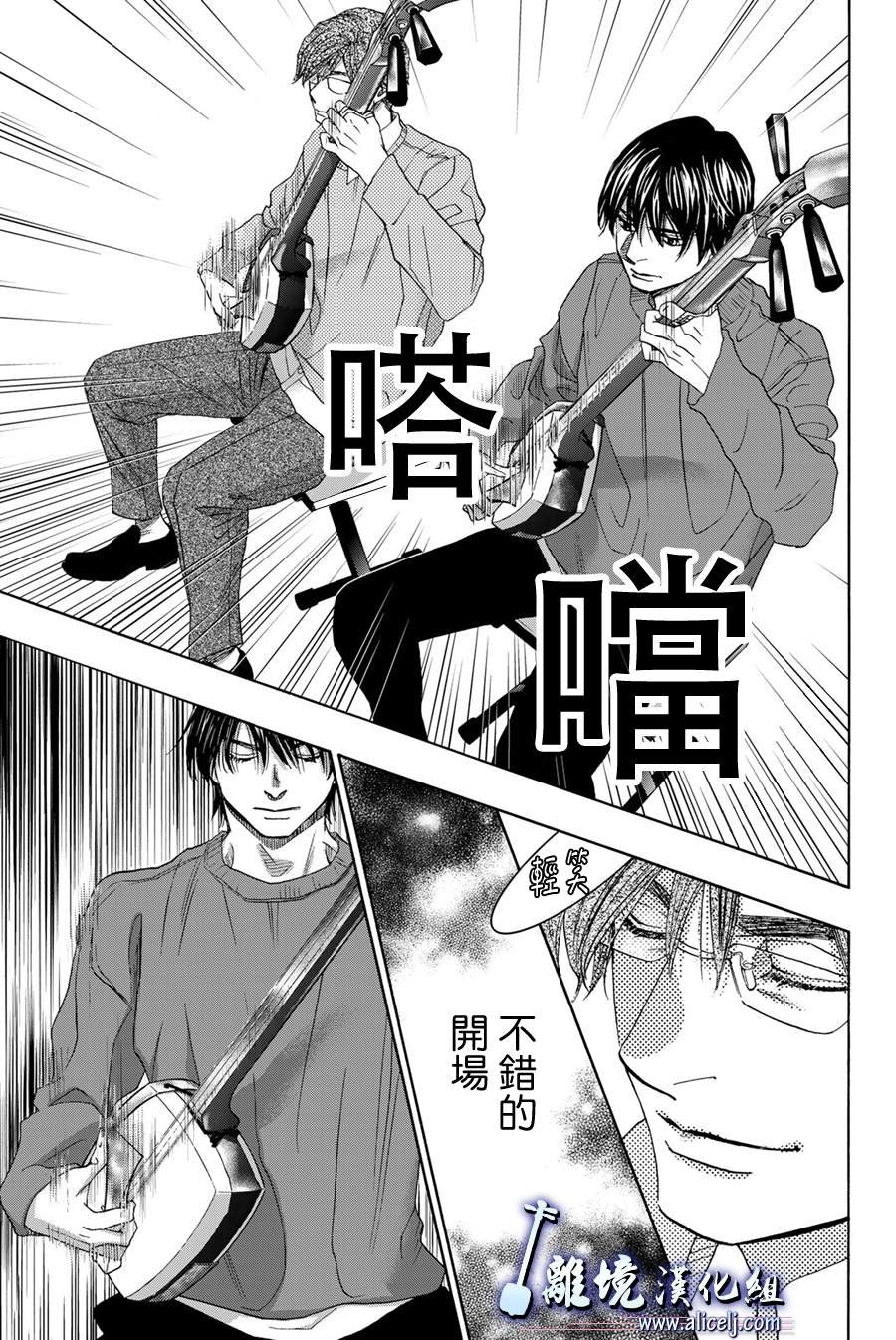 第114话
