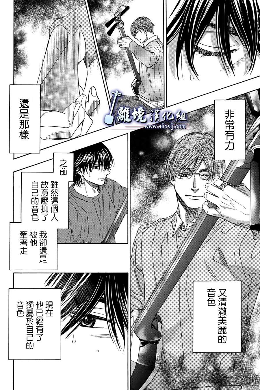 第114话