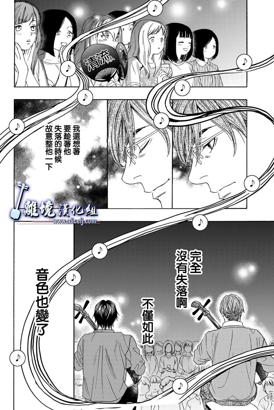 第114话