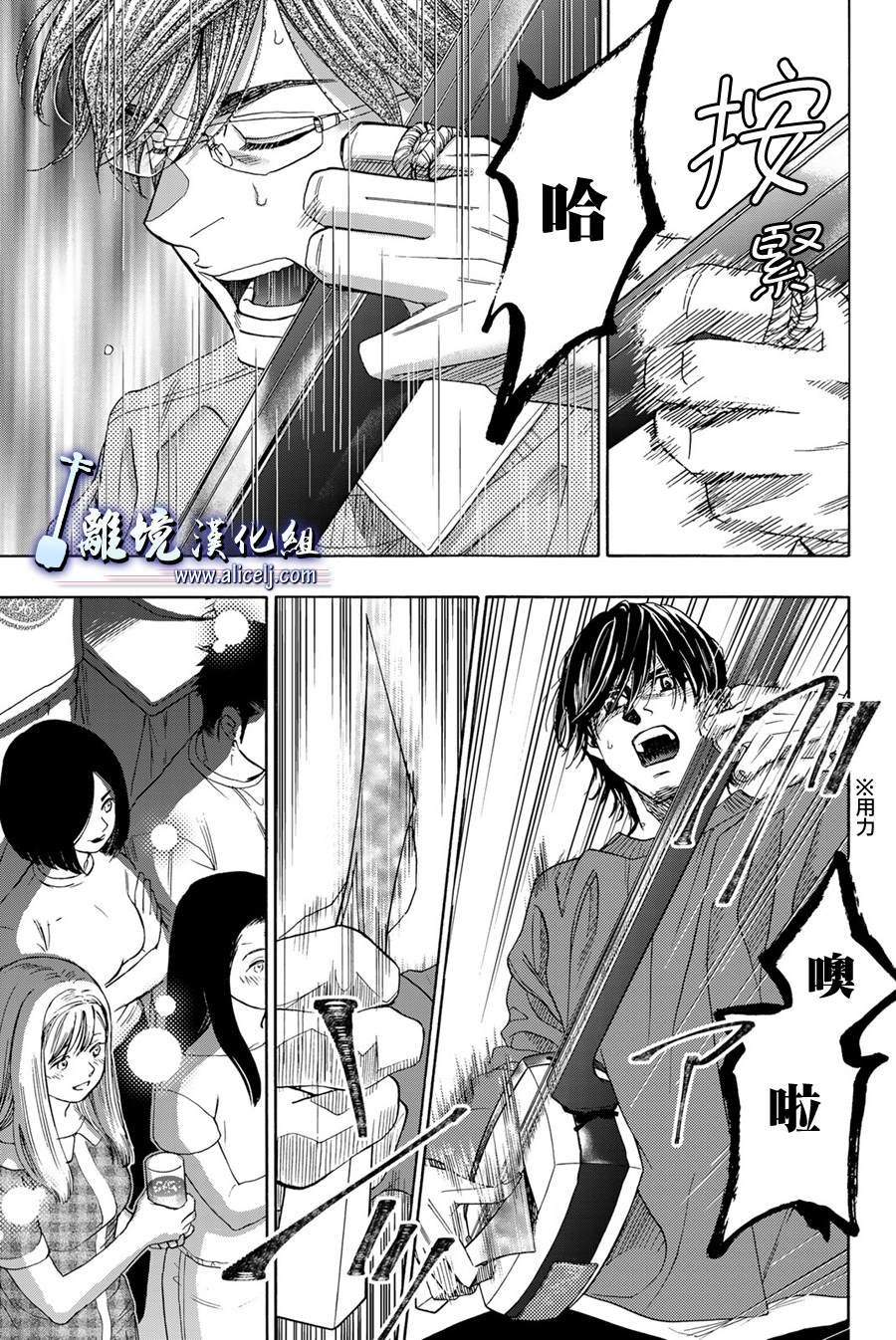 第114话