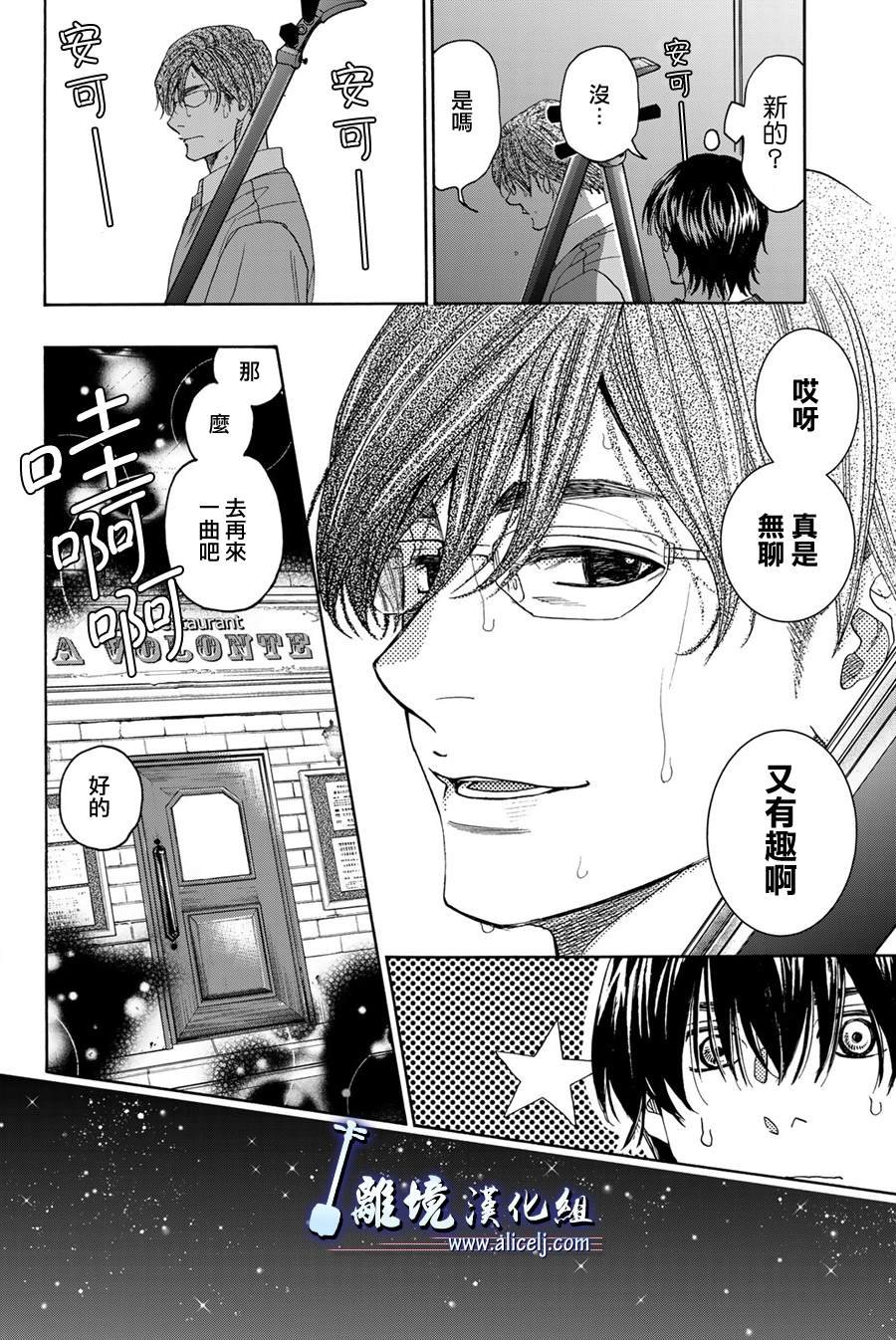 第114话