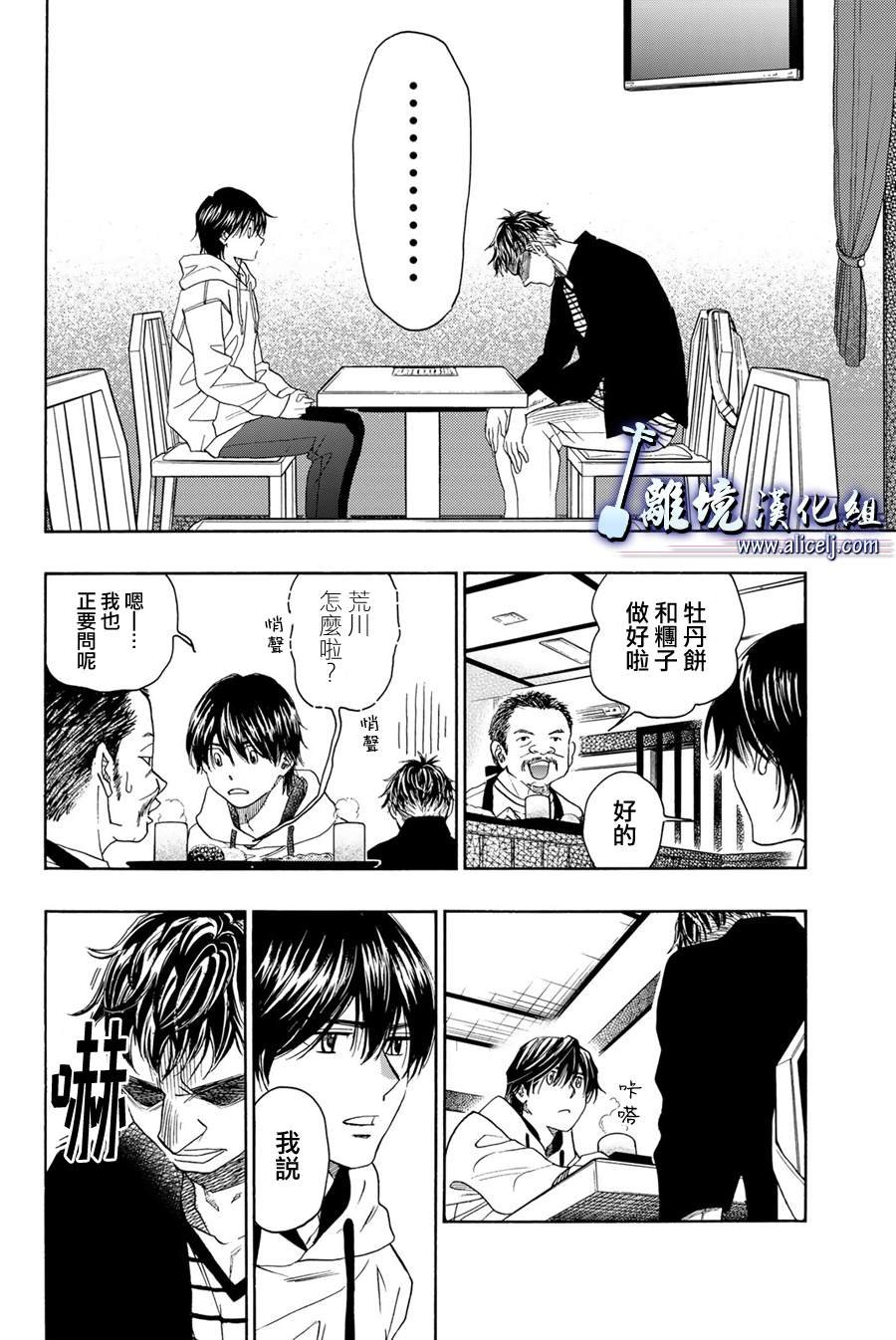 第114话