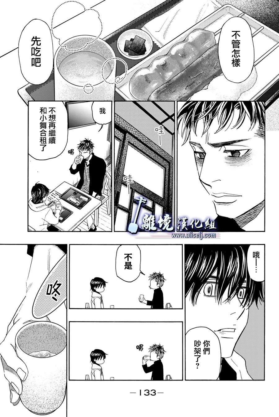 第114话