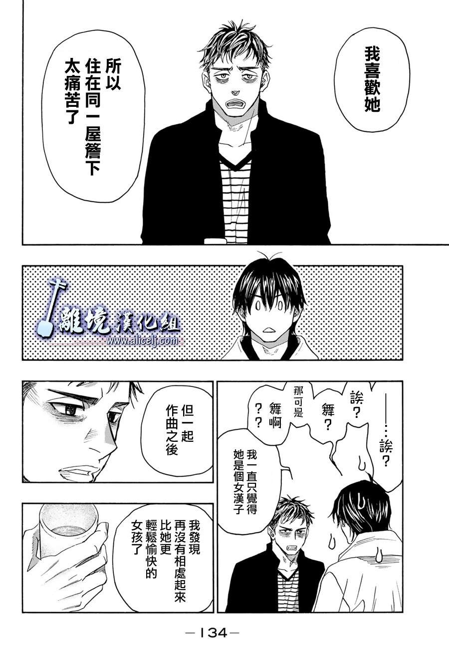 第114话
