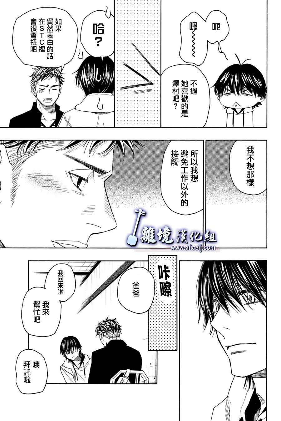 第114话