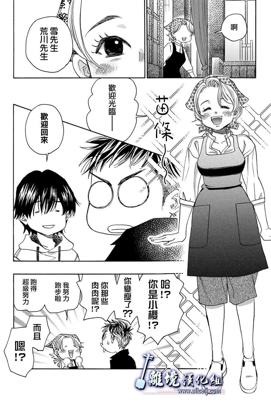 第114话