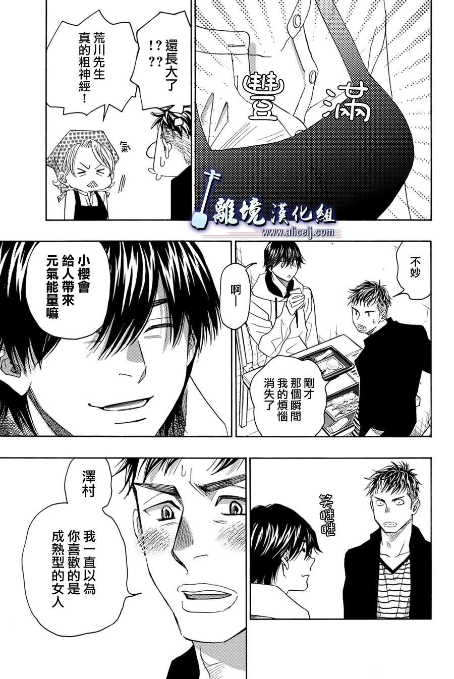 第114话