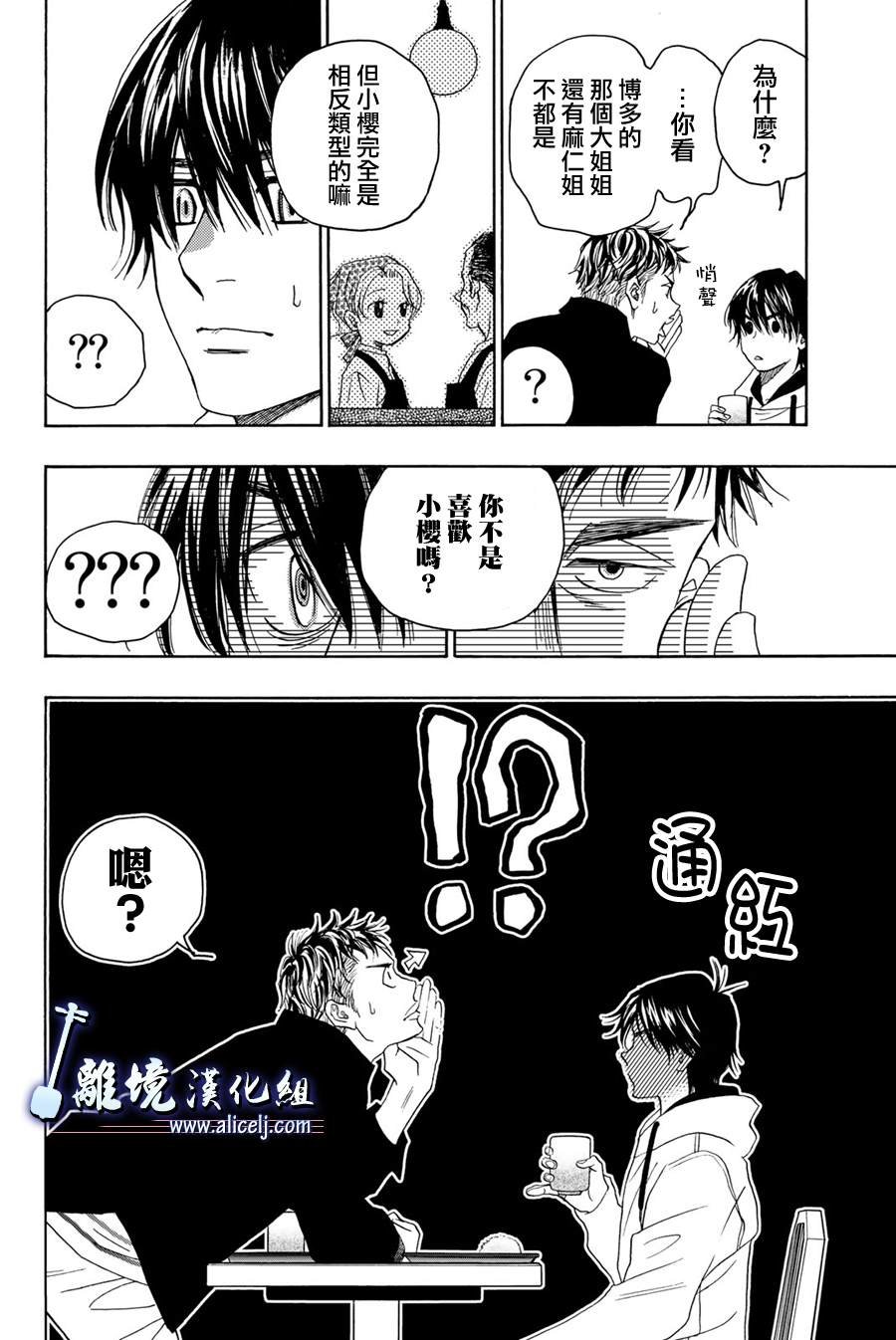 第114话