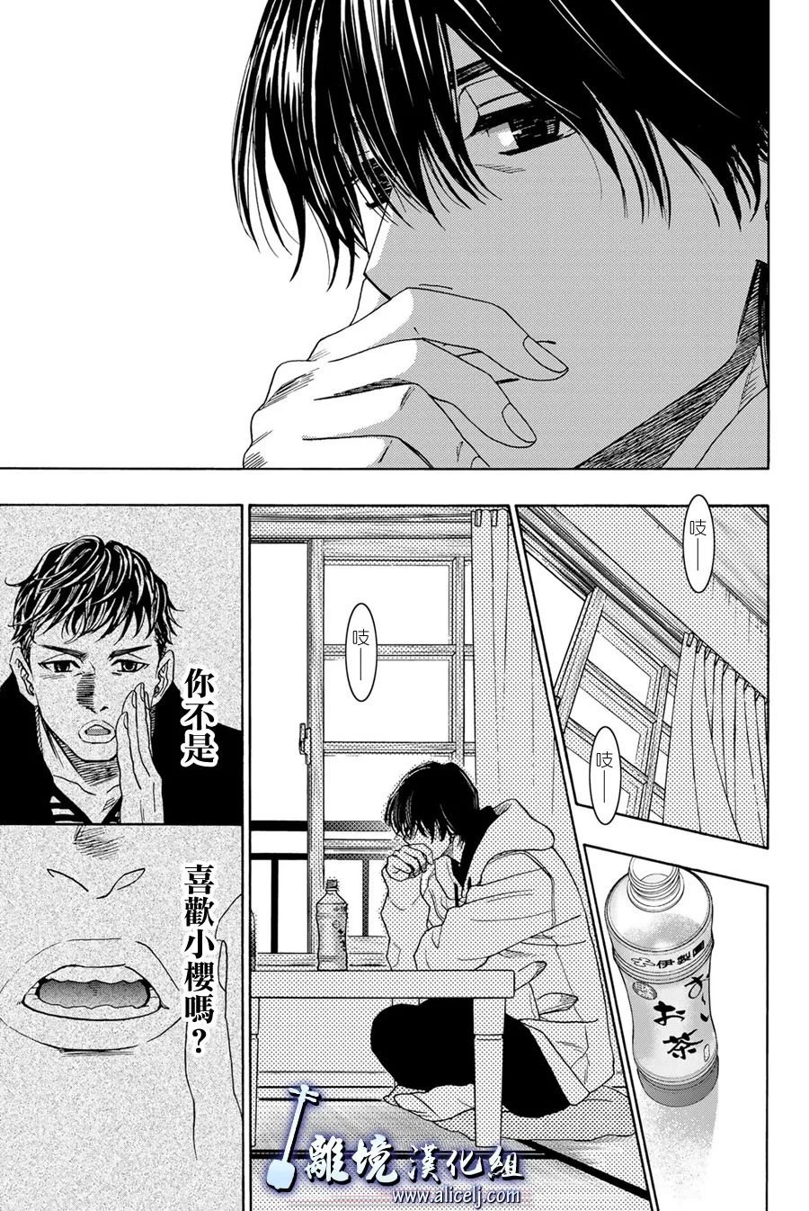 第115话