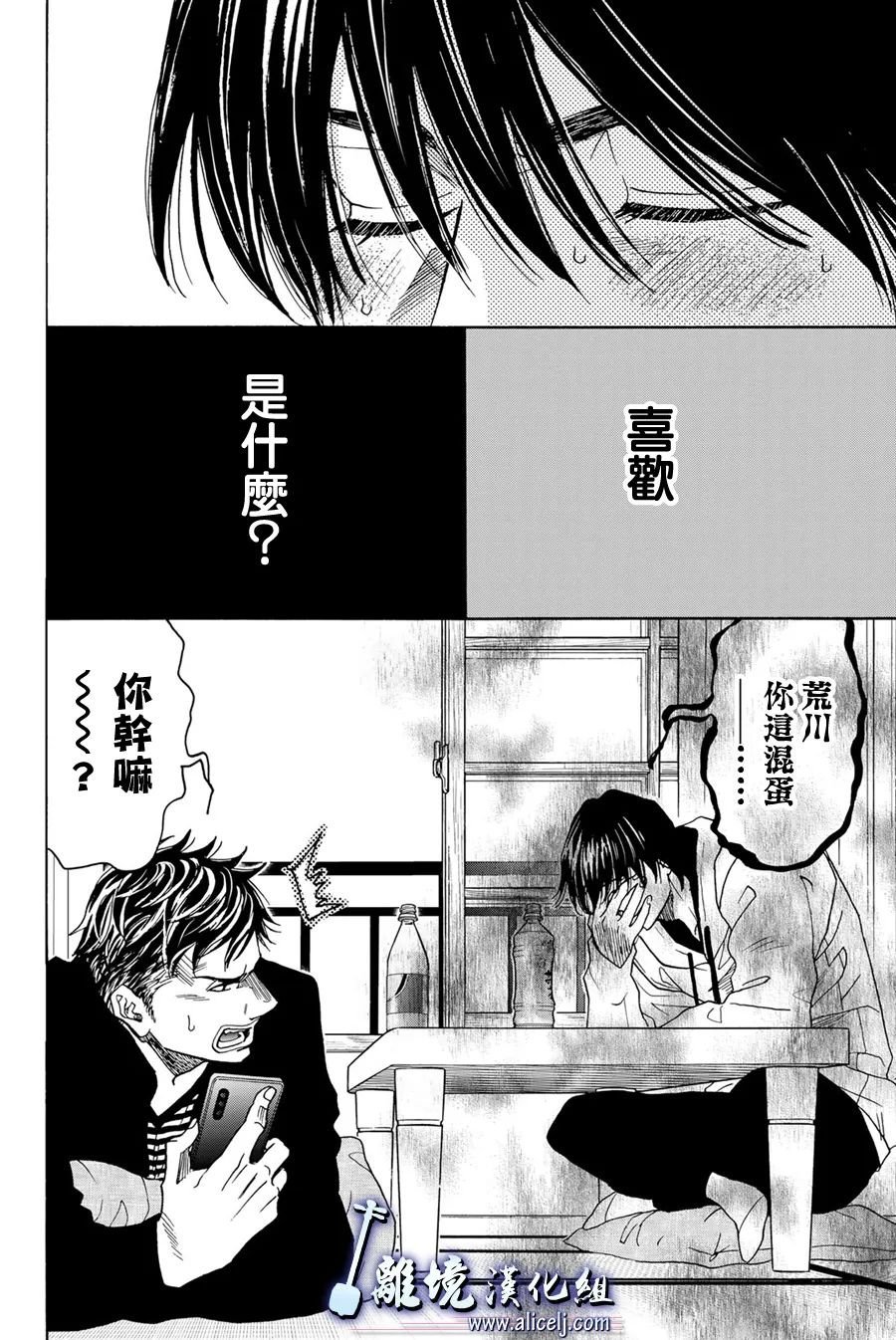 第115话