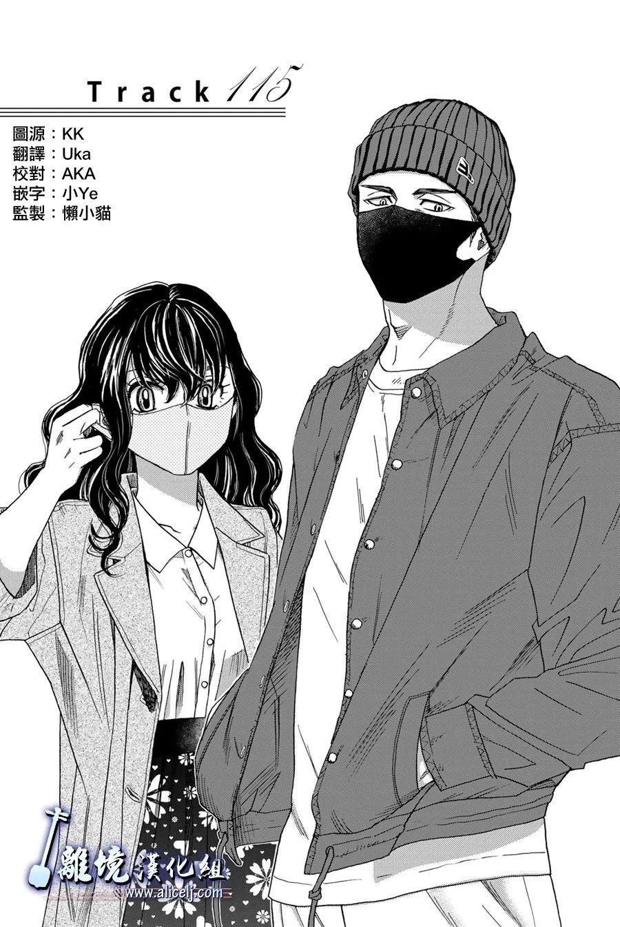 第115话