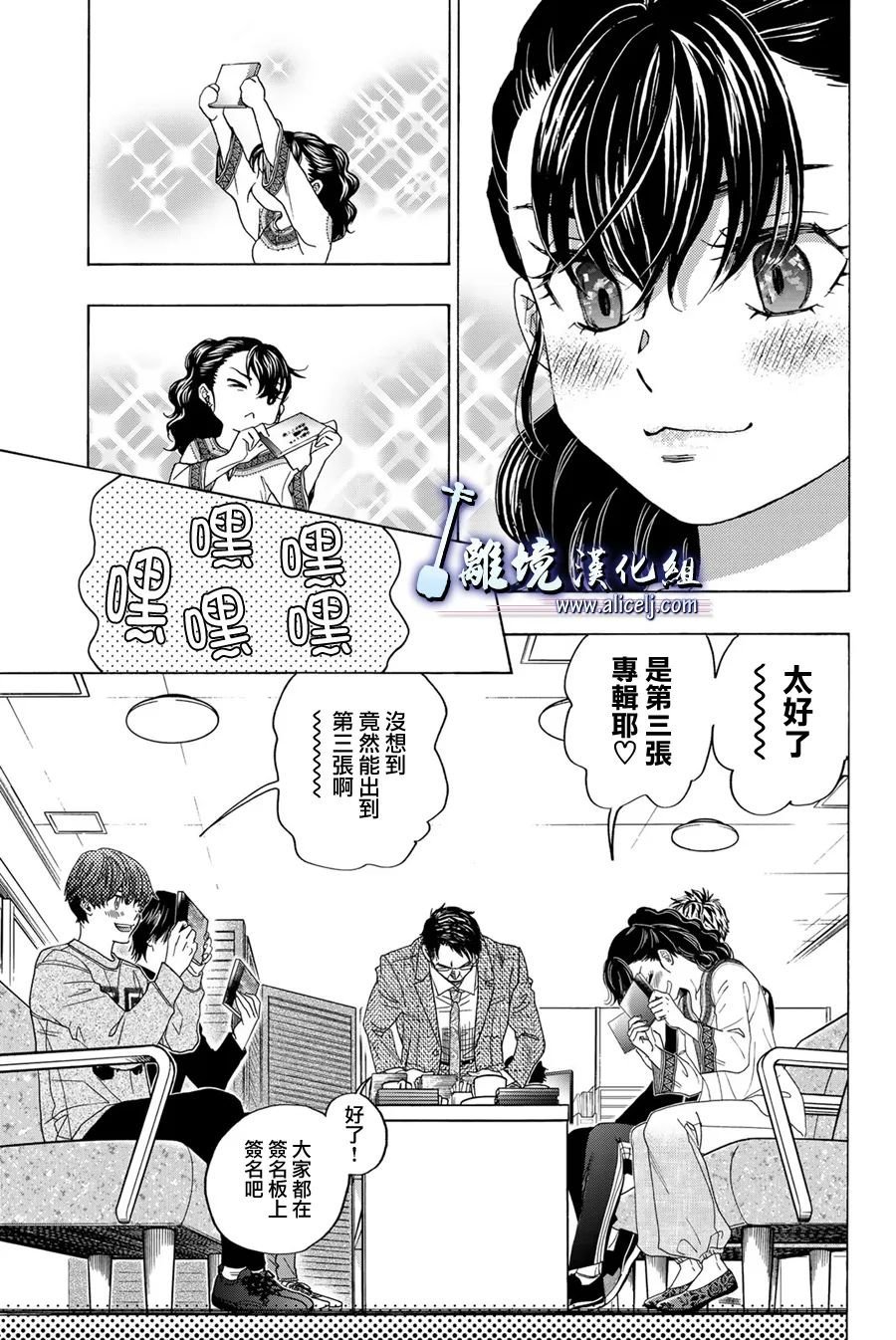第115话