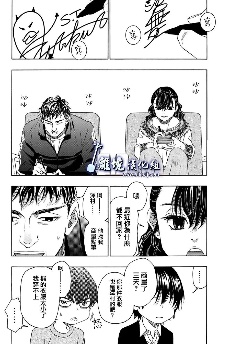 第115话