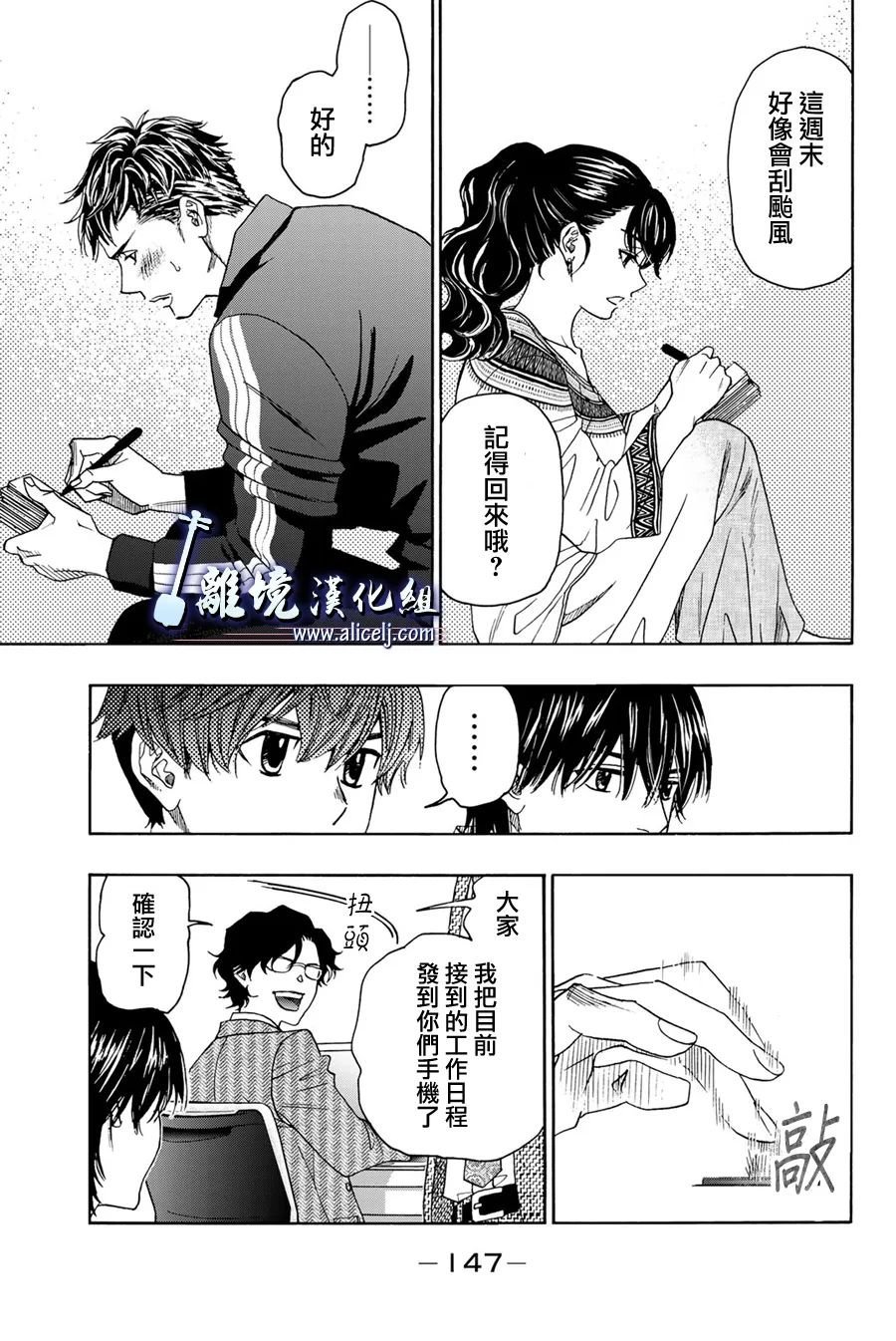 第115话
