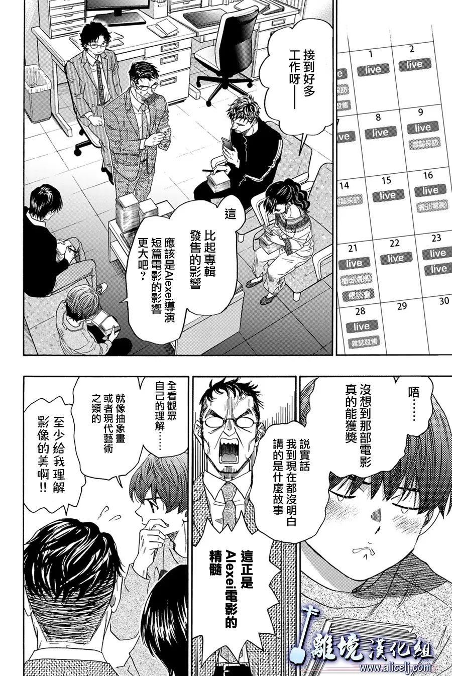 第115话