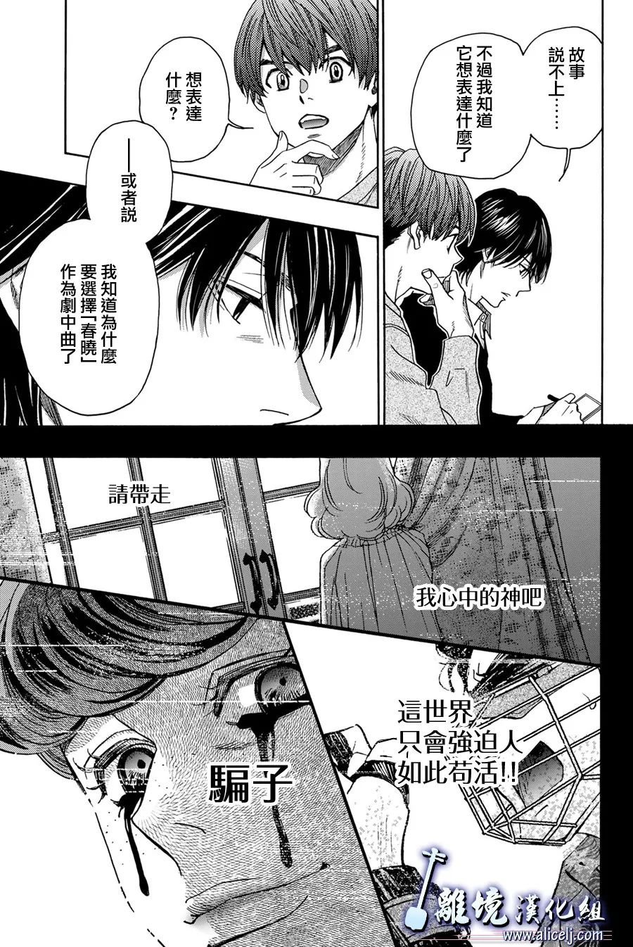 第115话