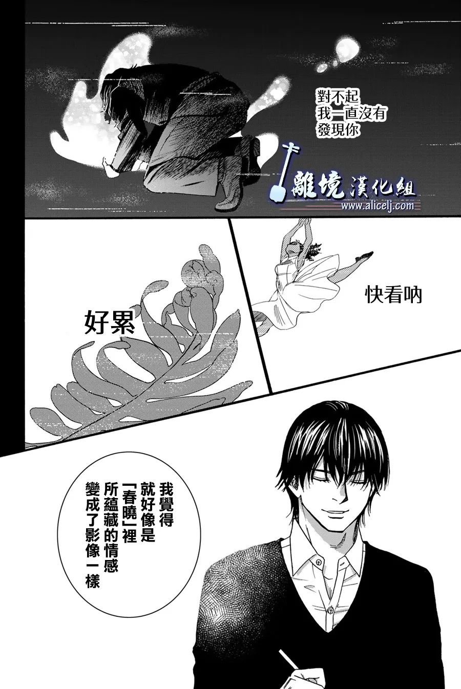第115话