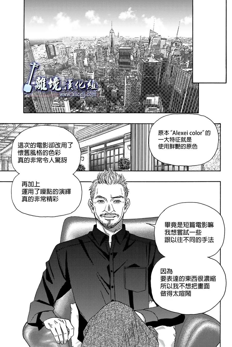 第115话