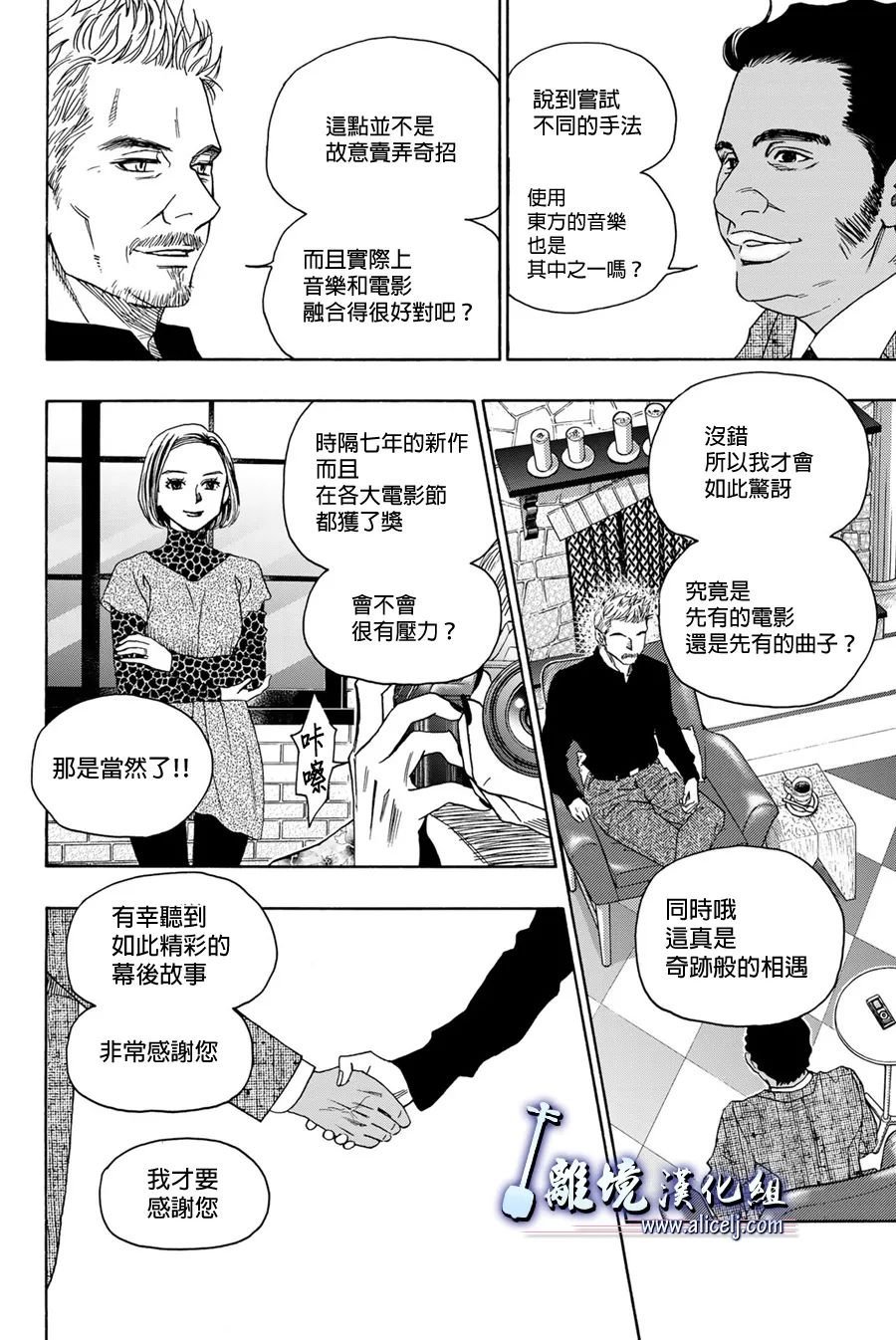 第115话